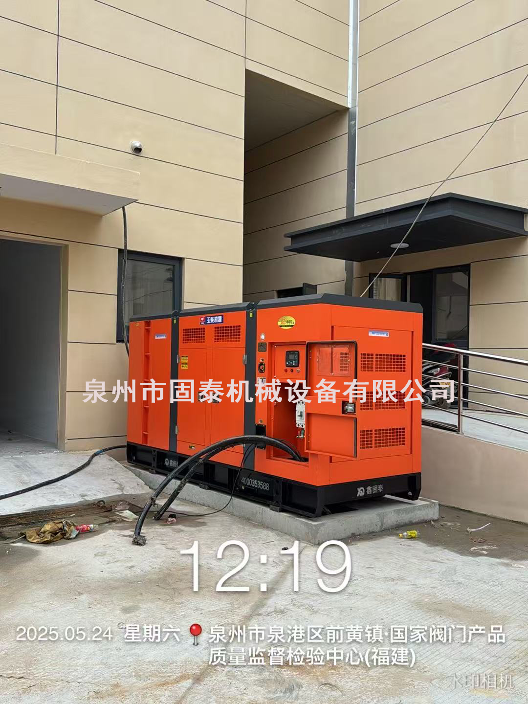 အသံတိတ်ဒီဇယ်မီးစက်အစုံများ၏ application scarios